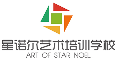 日照星诺尔艺术培训学校