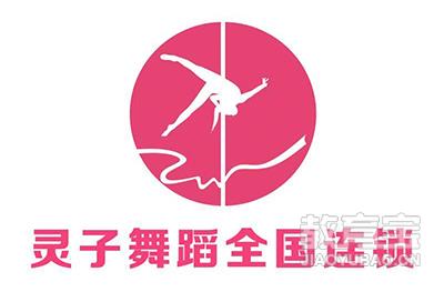 灵子舞蹈雨花亭校区logo