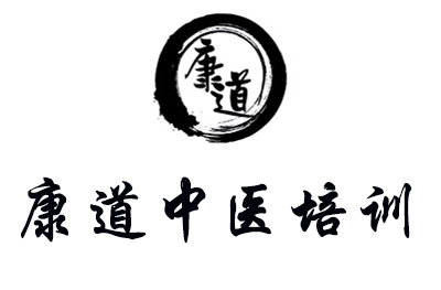 深圳康道职业技能培训logo