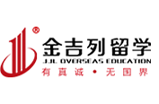 太原金吉列留学 太原金吉列留学