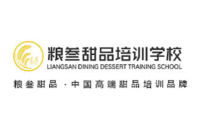 广州粮叁餐饮培训 广州粮叁餐饮培训