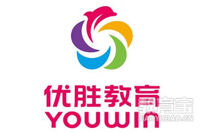 广州优胜教育 广州优胜教育