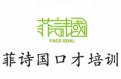 深圳菲诗国文化有限公司 深圳菲诗国文化有限公司