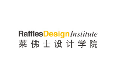 广州莱佛士设计培训学院 广州莱佛士设计培训学院