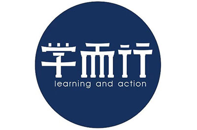 武汉学而行教育咨询有限公司 武汉学而行教育咨询有限公司