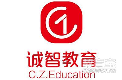 诚智教育logo