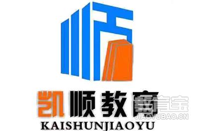 凯顺教育(学历提升中心) 凯顺教育(学历提升中心)