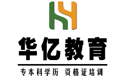 山西华亿教育 山西华亿教育