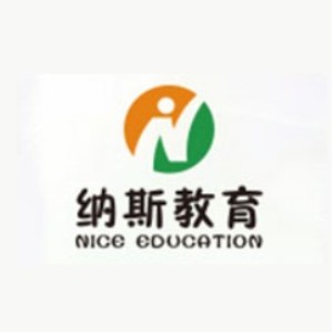 宁波纳斯教育 宁波纳斯教育
