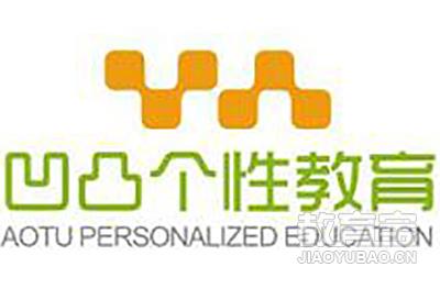 凹凸个性教育 凹凸个性教育