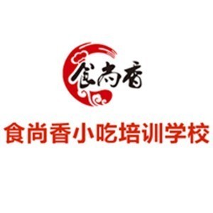 西安食尚香小吃培训学校logo