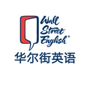 杭州华尔街英语 杭州华尔街英语