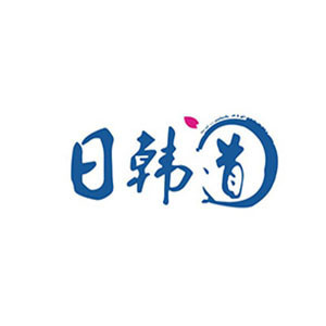 南京日韩道logo