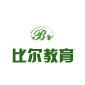武汉比尔教育 武汉比尔教育