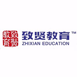 上海致贤教育升学规划logo