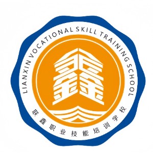 西安聯(lián)鑫職業(yè)培訓(xùn)logo