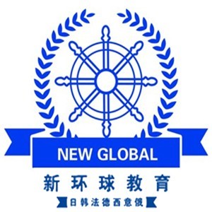 洛阳新环球教育logo