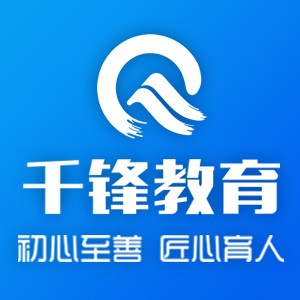 成都千锋教育logo