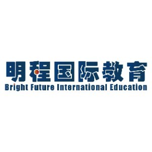 上海明程国际教育