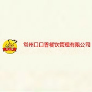 常州口口香小吃培训logo