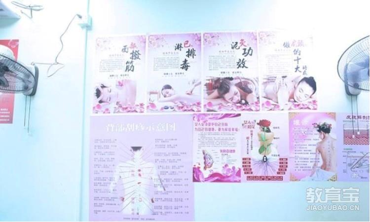 美容师培训身体护理实操教室