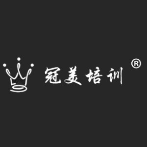 太原冠美美妆国际logo