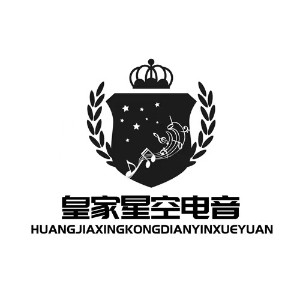 昆明皇家星空DJ培训logo