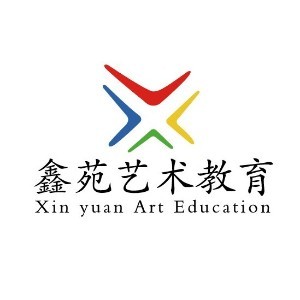 鑫苑艺术学校logo