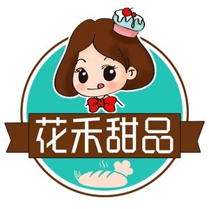 濟南花禾甜品烘焙培訓logo