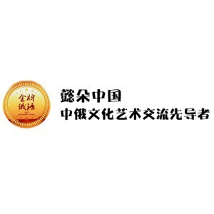 新疆懿朵盛世翻译logo