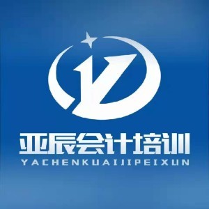 亚辰会计logo