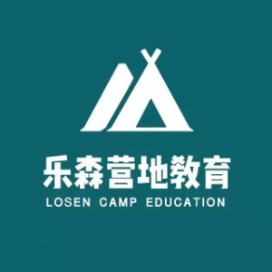 赣州乐森营地教育logo