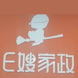 云南壹嫂家政logo