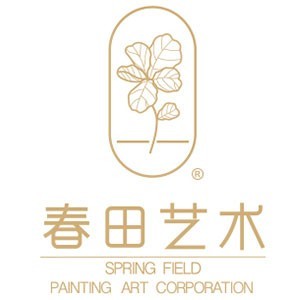 无锡春田艺术logo