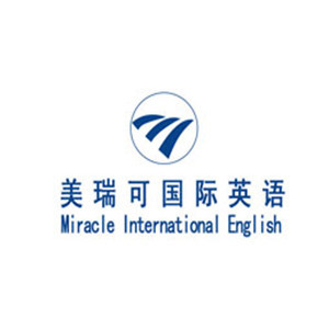 青岛美瑞可国际英语 青岛美瑞可国际英语