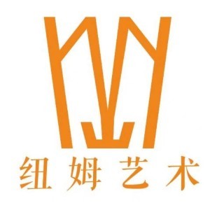 成都纽姆文化艺术培训学校logo