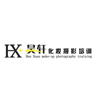 杭州昊轩化妆摄影培训logo