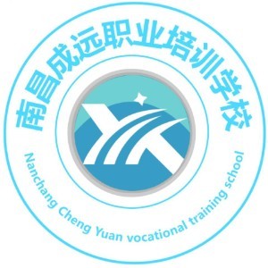 南昌成远职业培训logo