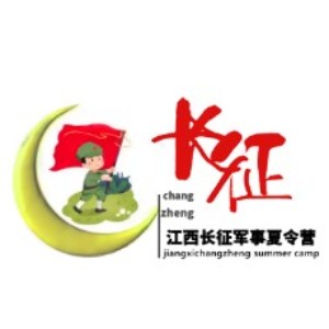 江西长征军事夏令营logo