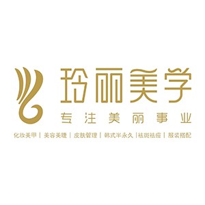 贵阳玲丽化妆培训logo