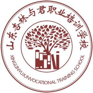 山東杏林與君職業培訓學校logo