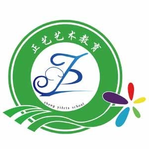 中数正艺艺考培训logo