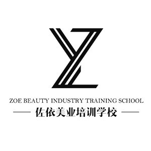 嘉兴佐依美业培训学校logo