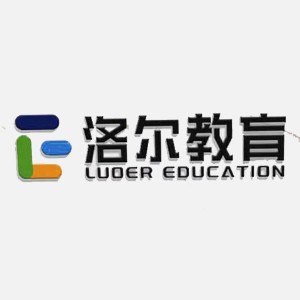 北京洛尔教育logo