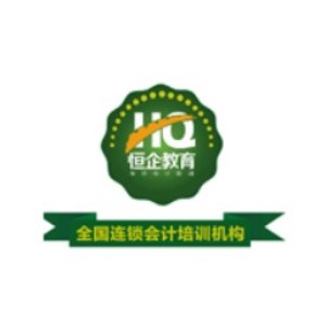 武汉恒企会计培训logo