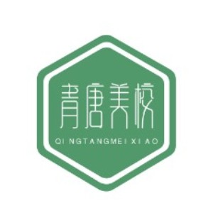 濟南青唐藝術培訓學校logo