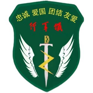 兰州行军蚁夏令营logo