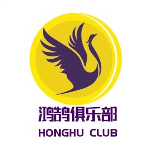 鸿鹄大讲堂logo