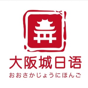大阪城日语logo
