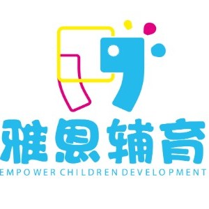 南京雅恩教育logo